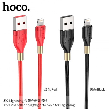 U92 Gold Collar Charging Data Cable For Lightning U92 Gold Collar Charging Data Cable For Lightning